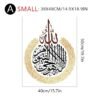 Sticker Mural Ayatul Kursi pour Eid - 6