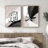 Tableau Allah Muhammad Abstrait - 9