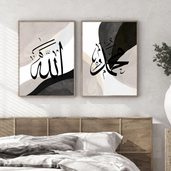 Tableau Allah Muhammad Abstrait - 9