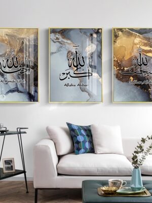 Toile Calligraphie Subhan Allah Gris Doré