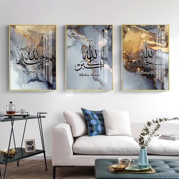 Toile Calligraphie Subhan Allah Gris Doré