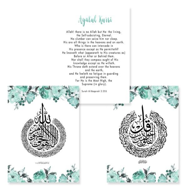 Tableau Floral Vert de Ayatul Kursi - 3