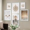 Toile Bohème Bismillah et Ayatul Kursi - 1