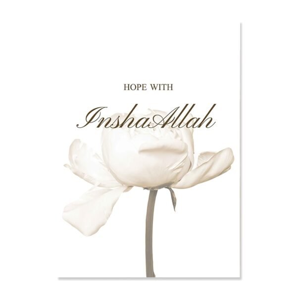 Toile Ayat Al-Kursi et Bismillah Boho Floral - 1