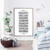 Toile Bohème Beige Ayatul Kursi - 6