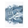 Tableau Abstrait Rose et Doré Ayatul Kursi et Shahada - 2