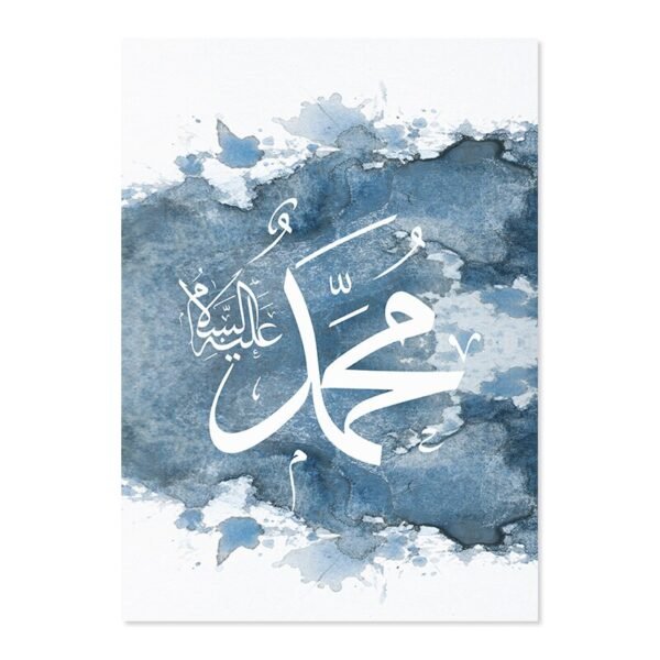 Tableau Abstrait Rose et Doré Ayatul Kursi et Shahada - 2