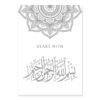 Tableau Floral de Porte au Style Marocain - 5