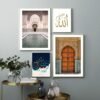 Affiche Porte Marocaine Dorée avec Allah - 9
