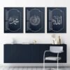 Affiche Bleue Moderne Surah An Nas