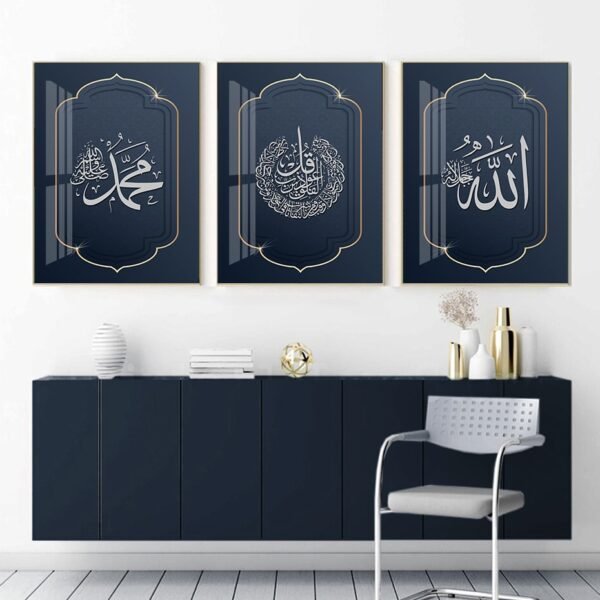 Affiche Bleue Moderne Surah An Nas