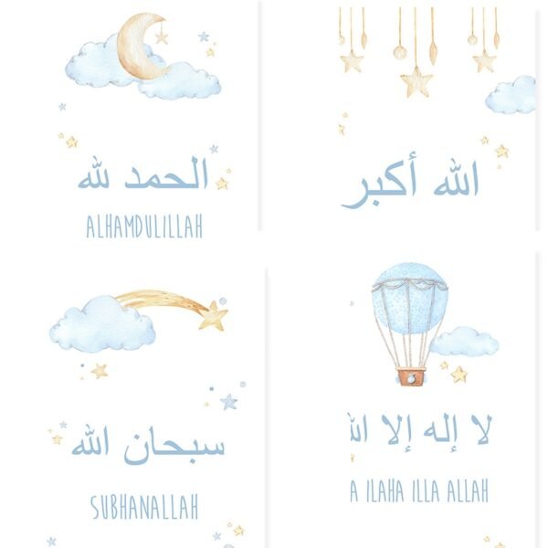 Toile Enfant Beige Allahuakbar Lune Étoiles - 18
