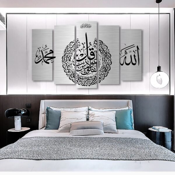 Tableau Moderne à 5 Panneaux en Argenté Islamique - 5