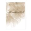 Toile Moderne Alhamdulillah Pissenlit Fleuri - 25