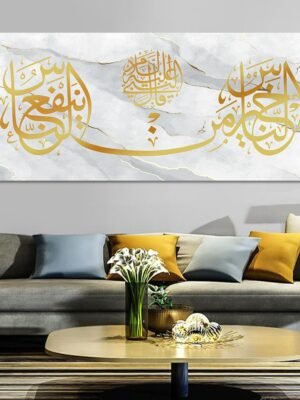 Toile Calligraphie Islamique sur la Bienveillance
