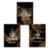 Toile Paysage Abstrait "Allahu Akbar" - 6