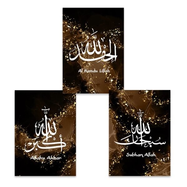 Toile Paysage Abstrait "Allahu Akbar" - 6