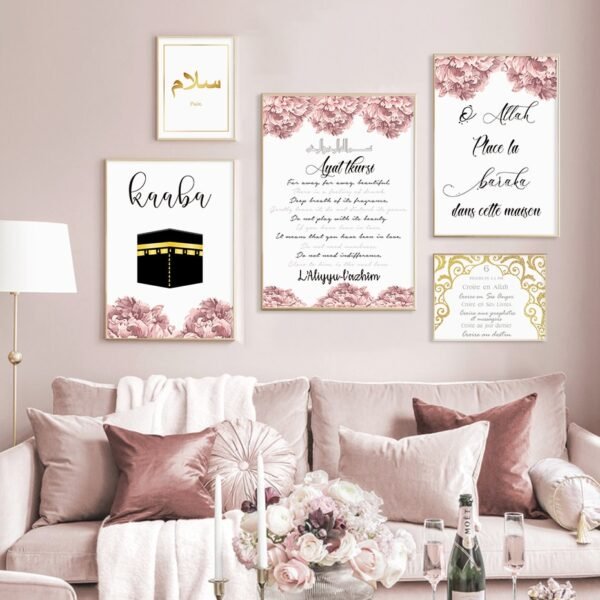 Toile Citations Islamiques et Fleurs