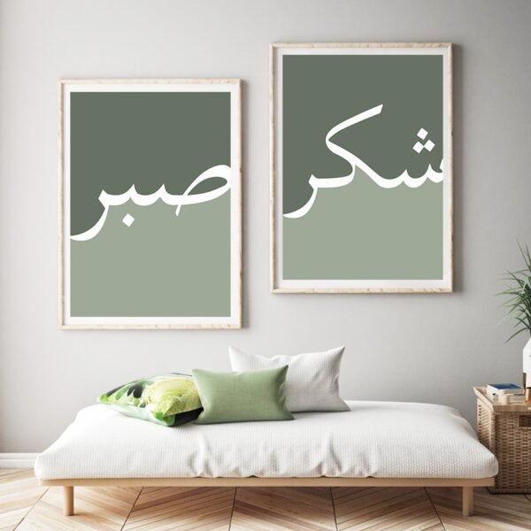 Toile d'Amour Verte Abstraite Moderne - 4