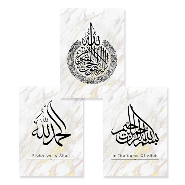 Toile Rose Florale Islamique - 4