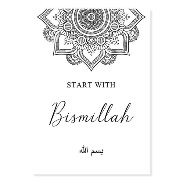 Toile Allah Floral Noir et Blanc - 1