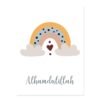 Toile Bismillah Lune Soleil Arc-en-ciel pour Enfants - 9