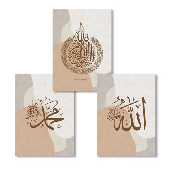 Toile Bohémienne Allah et Prophète Muhammad - 17