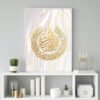 Toile Boho Allah Doré - 6