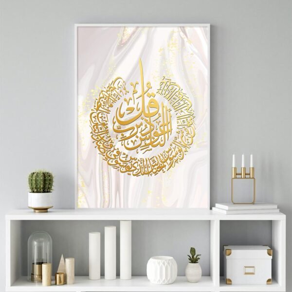 Toile Boho Allah Doré - 6
