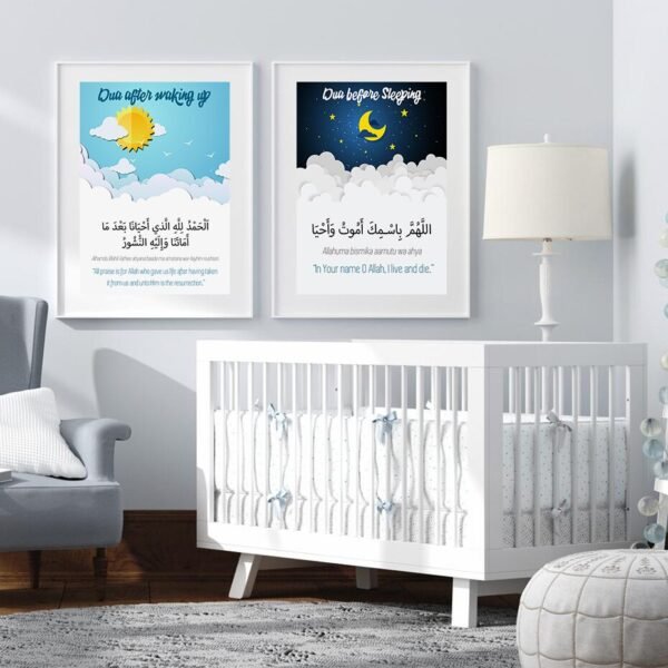 Poster Pépinière Soleil et Lune - 8