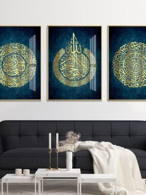 Toile Dorée Ayatul Kursi en Bleu