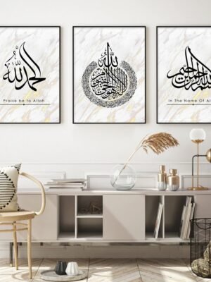 Toile Rose Florale Islamique