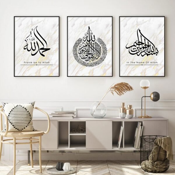 Toile Rose Florale Islamique