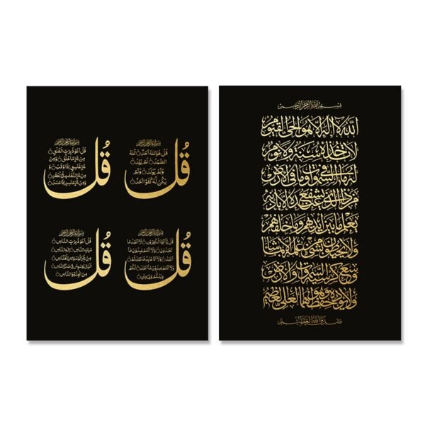 Tableau Moderne Muhammad en Noir et Or - 3