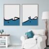 Tableau Abstrait Amour et Patience - 9