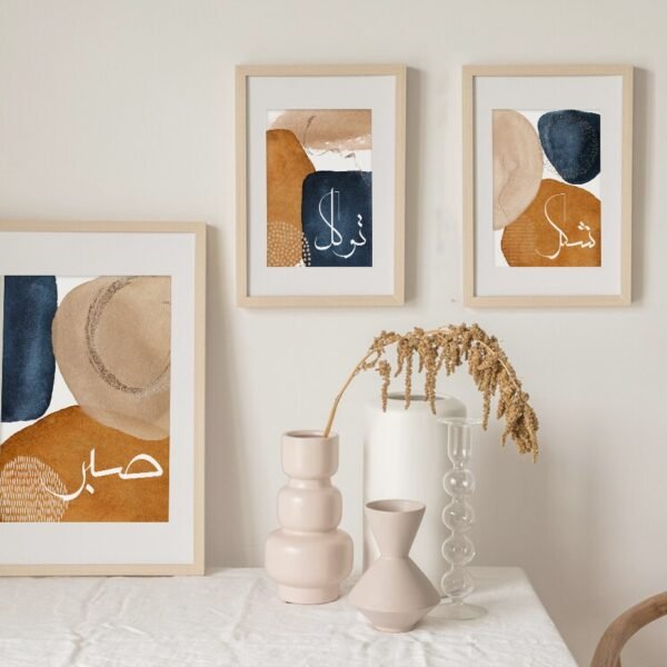 Toile Beige Lignes Abstraites Salam Sabr - 1