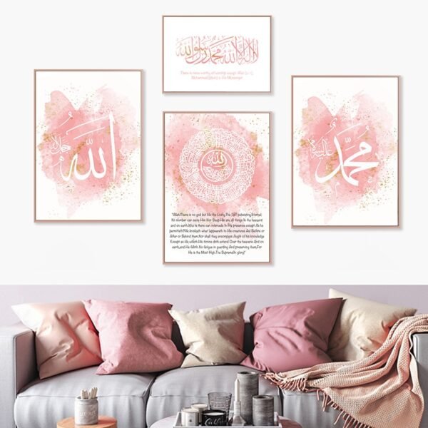 Tableau Abstrait Rose et Doré Ayatul Kursi et Shahada