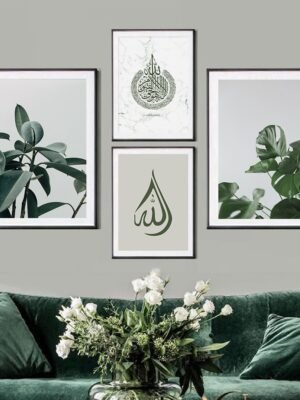 Toile Feuilles Vertes et Calligraphie