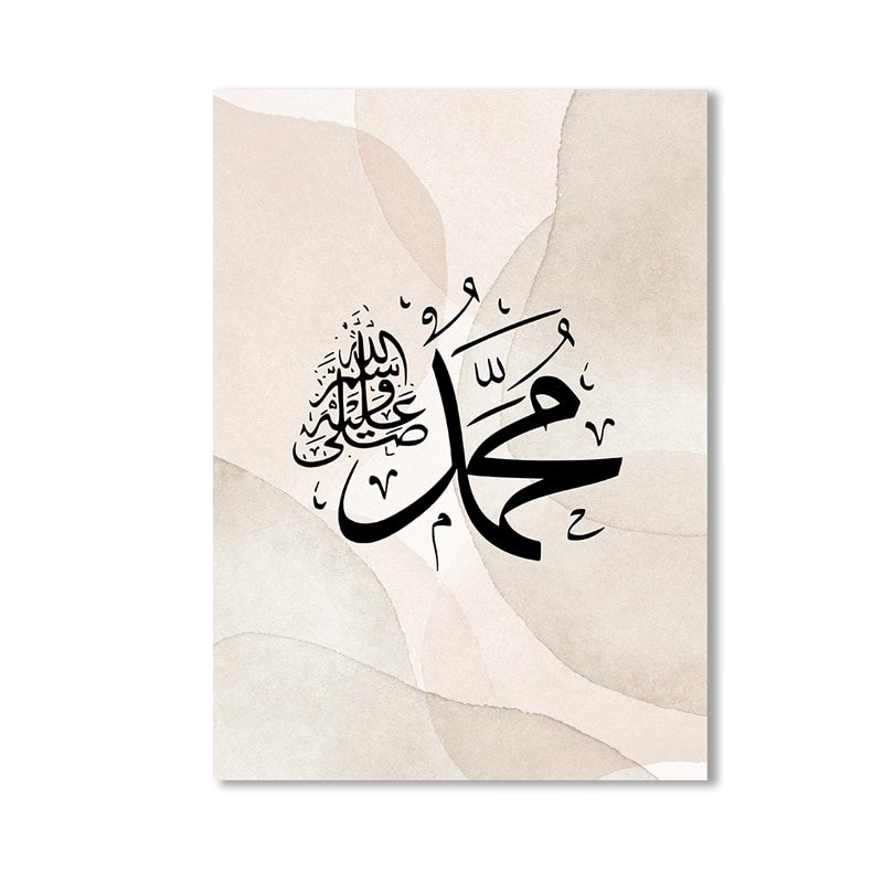 Toile Bohémienne Allah et Prophète Muhammad - 16