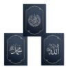 Affiche Bleue Moderne Surah An Nas - 1