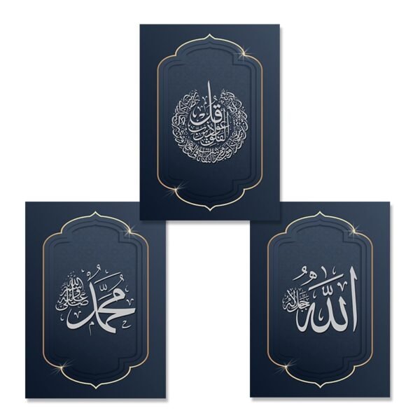 Affiche Bleue Moderne Surah An Nas - 1