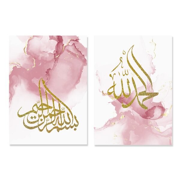 Tableau Encre Rose Dorée Abstrait - 1