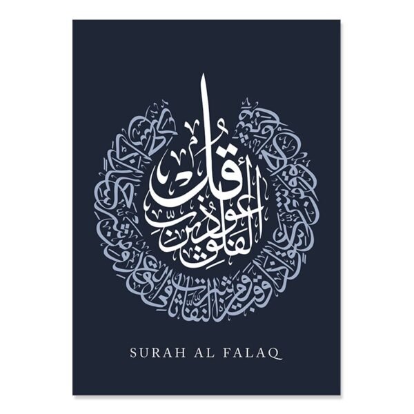 Affiche Bleu Marine Porte Marocaine et Bismillah Mandala - 8