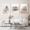 Toile Dorée "Allah"
