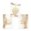 Toile Abstract Or Ayatul Kursi - 13