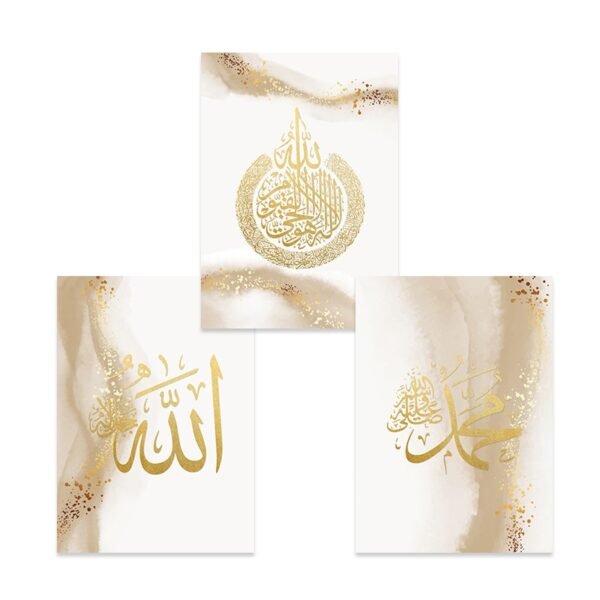 Toile Abstract Or Ayatul Kursi - 13
