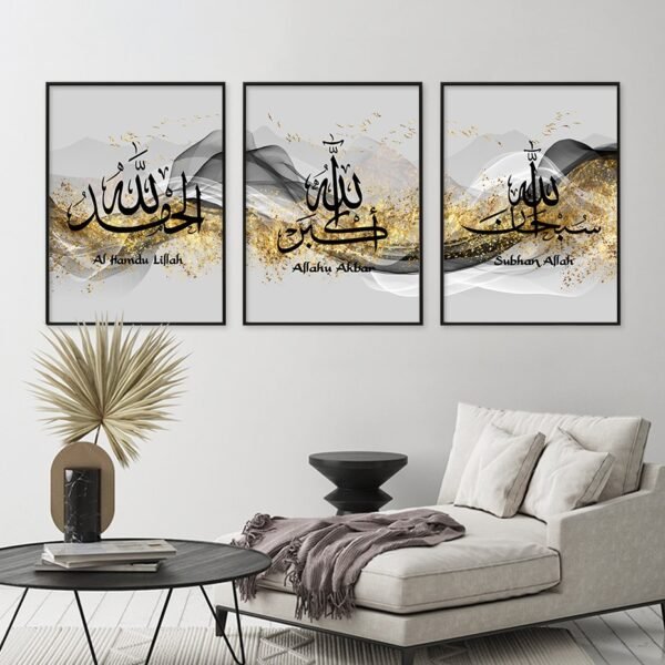 Toile Abstraite Dorée Allahu Akbar