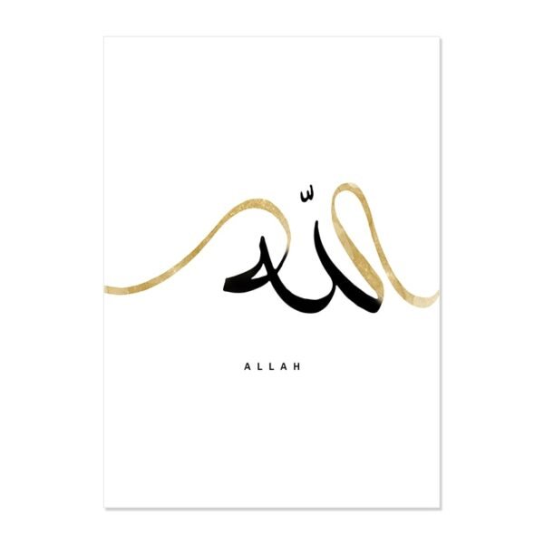 Tableau Minimaliste Doré Sabr Tawakkul - 4