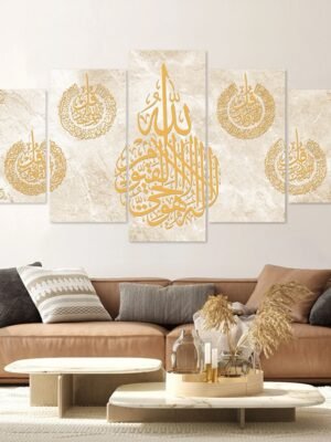 Ensemble de 5 Toiles Beige et Or Ayatul Kursi