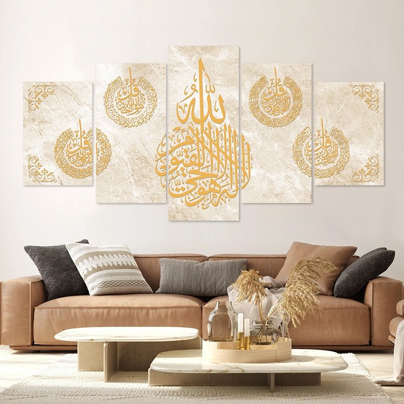 Ensemble de 5 Toiles Beige et Or Ayatul Kursi